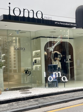 아이오마(IOMA) 학동점 이미지