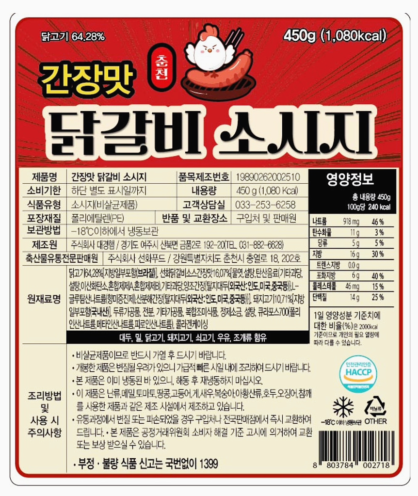 주)대경푸드 이미지