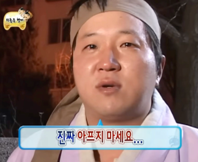 밥숟가락 이미지