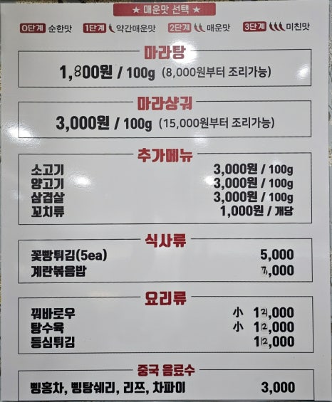 육복취 이미지