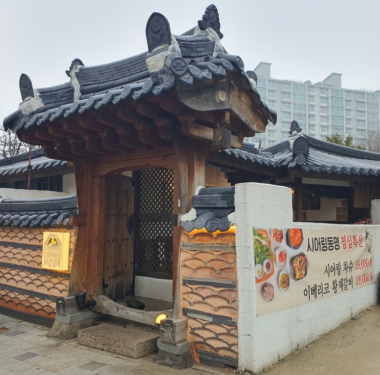 시어링 동명 동명점 이미지