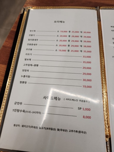 첸차이나 이미지