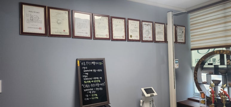 소통테라피 이미지