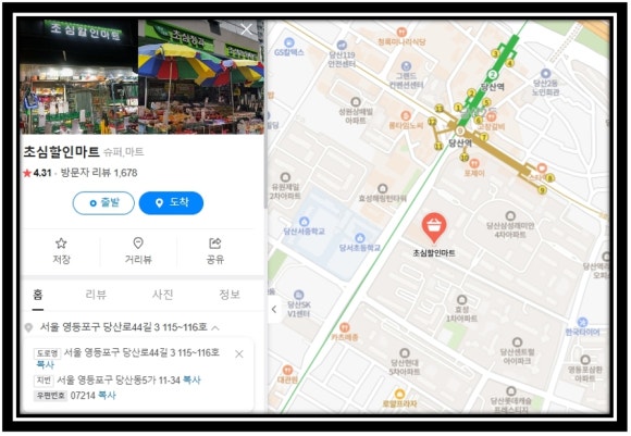 초심청과 이미지
