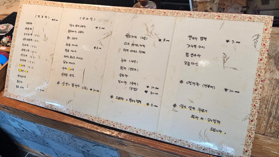 다랑채 이미지