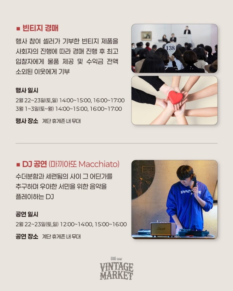 마켓25 이미지