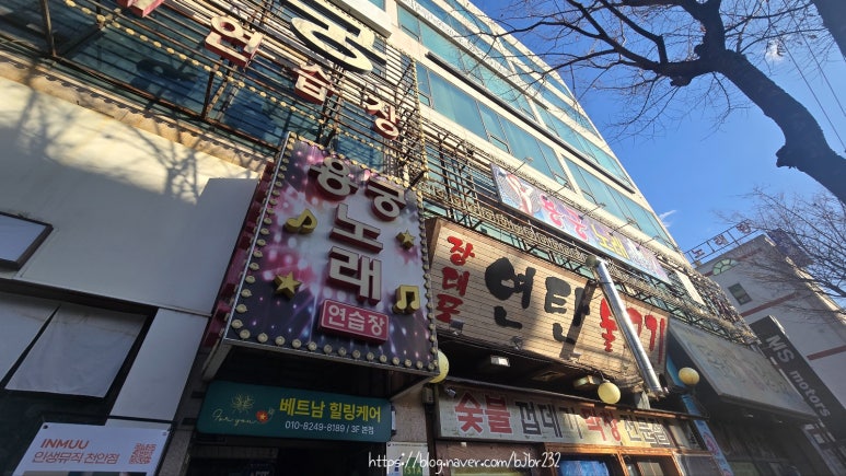 용궁노래연습장 이미지