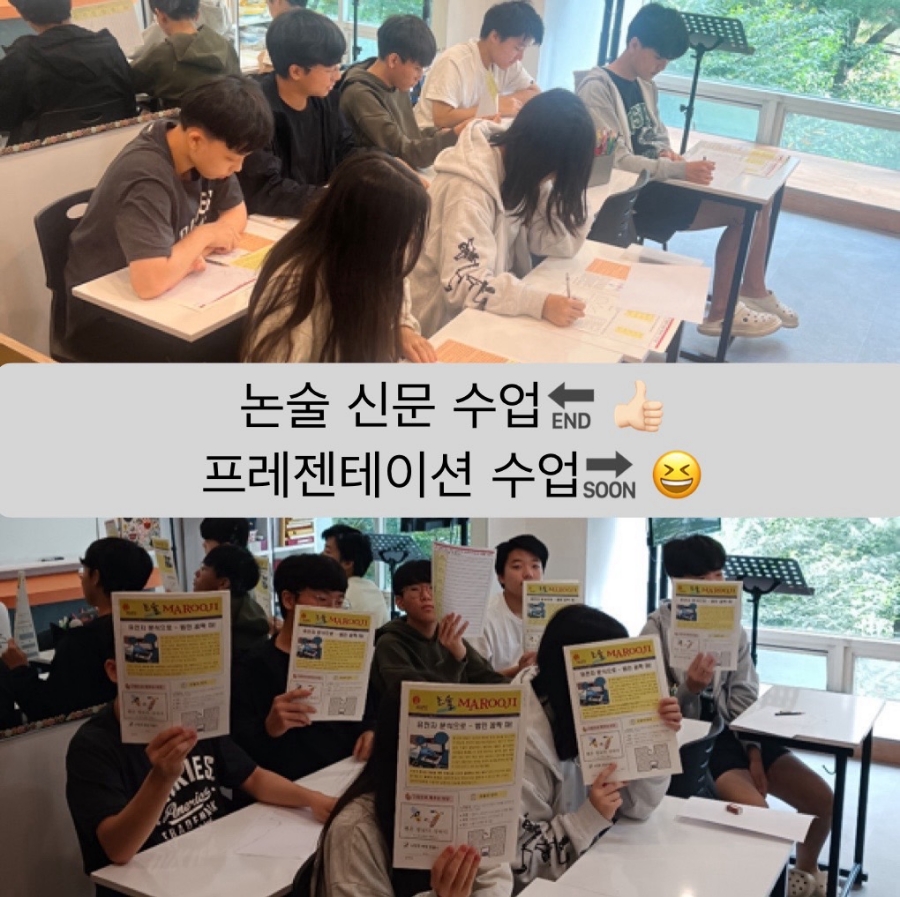 마루지스피치학원 이미지