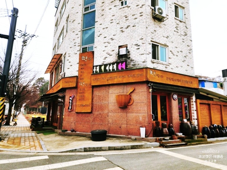 떡을탐하다 이미지