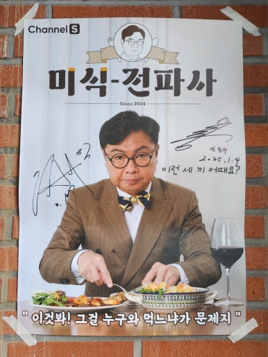광릉한과 이미지