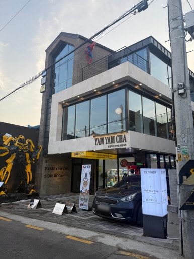 뽑기얌얌 이미지