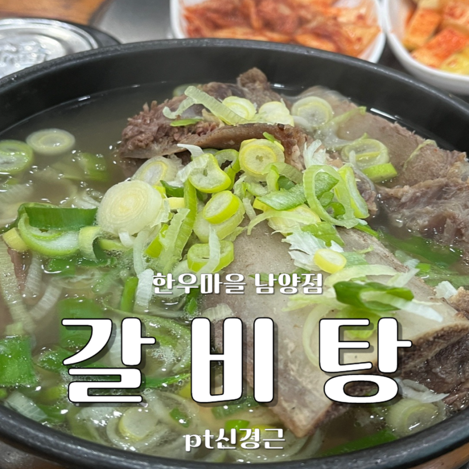 남양점현대자동차 이미지