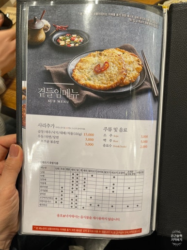 용호동낙지 신세계사우스시티 이미지