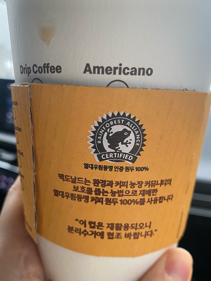 파운더커피 이미지