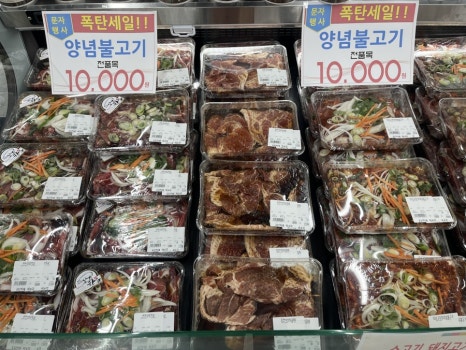 자연애마트 이미지