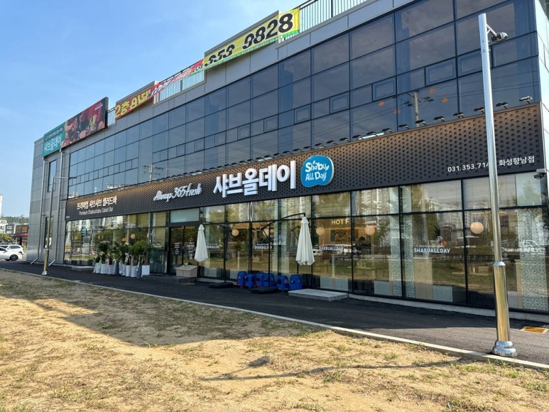 화성야채 이미지