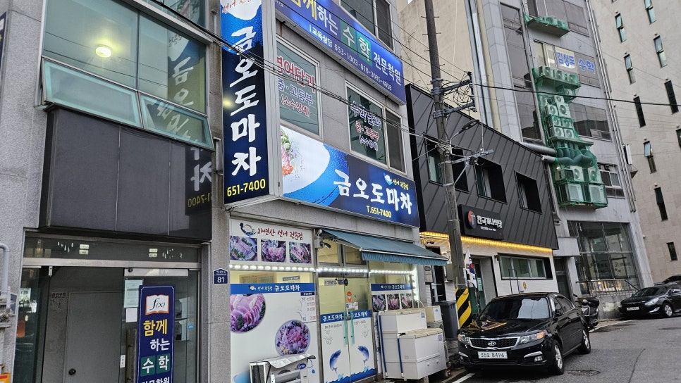 금오도마차 이미지