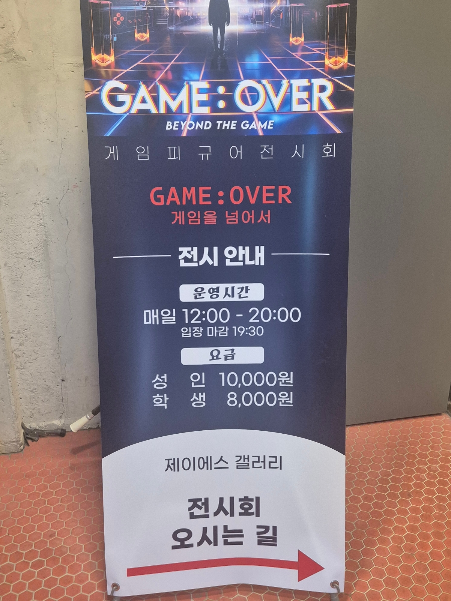 갤러리제이에스 이미지