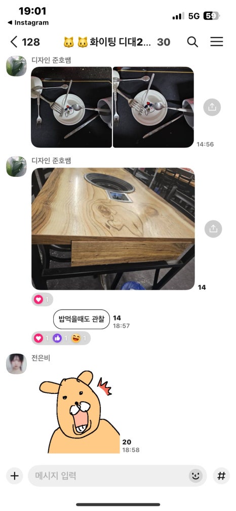 은주노래주점 이미지