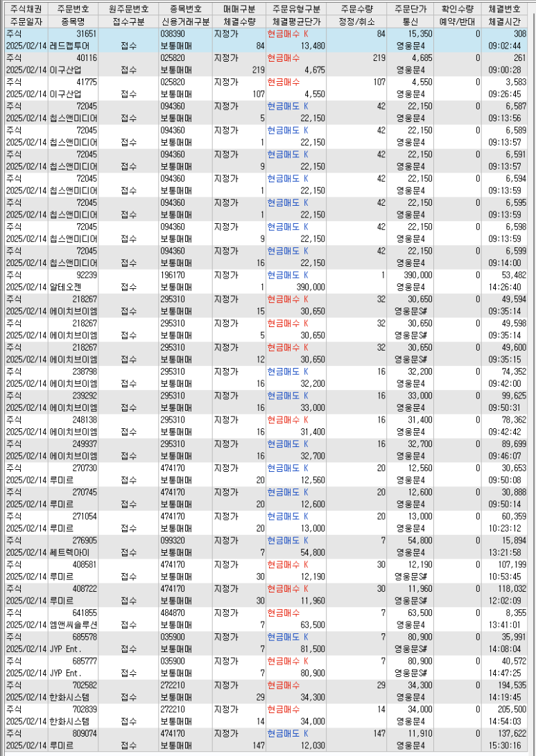 에이치앤솔루션 이미지