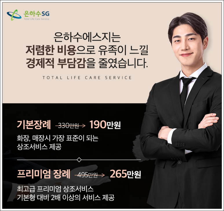 현대장례식장 이미지