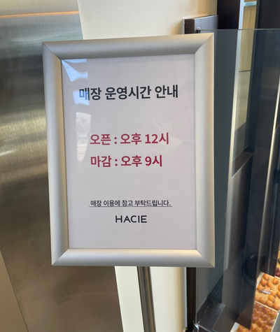대공원의류 이미지