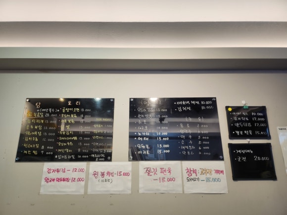 영자포차 이미지