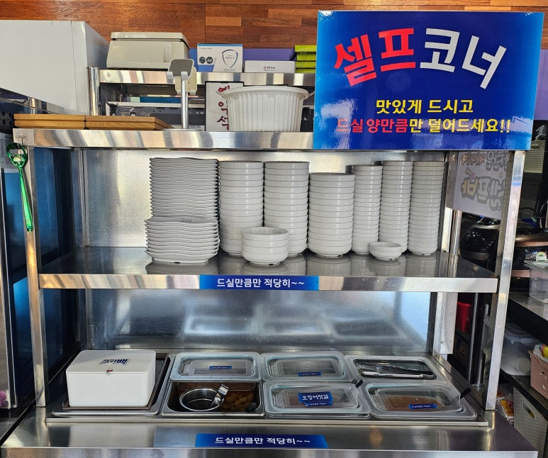유가네한우곰탕 포항철길숲점 이미지