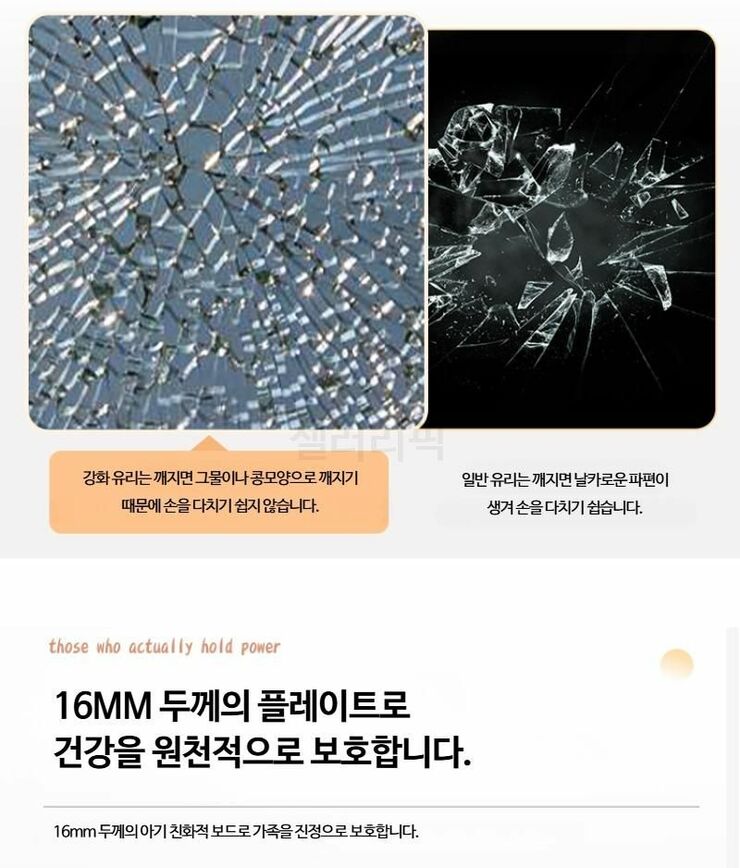 인성강화도어 이미지