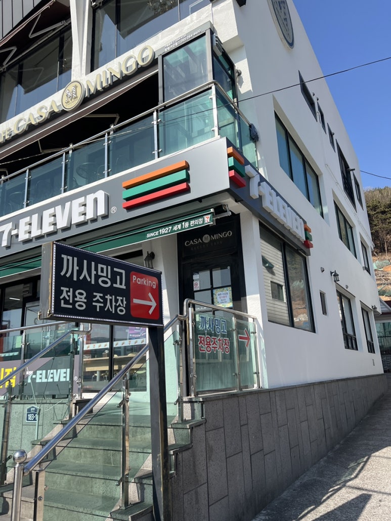 할리스커피창원귀산점 이미지