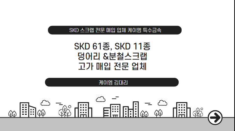 케이엠무역 이미지
