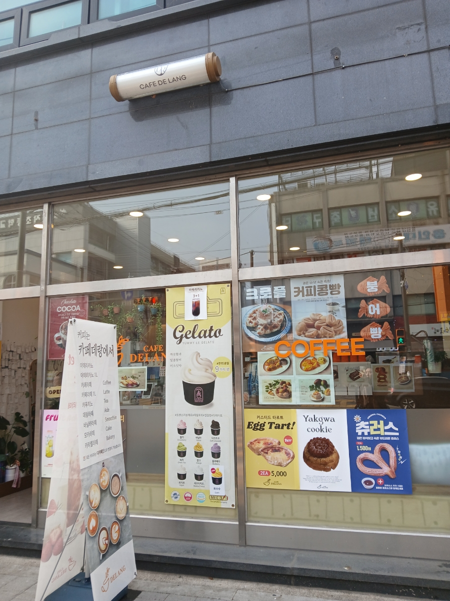 매일카인테리어 이미지