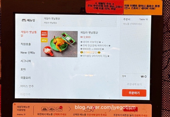 빅대디포장마차매곡점 이미지