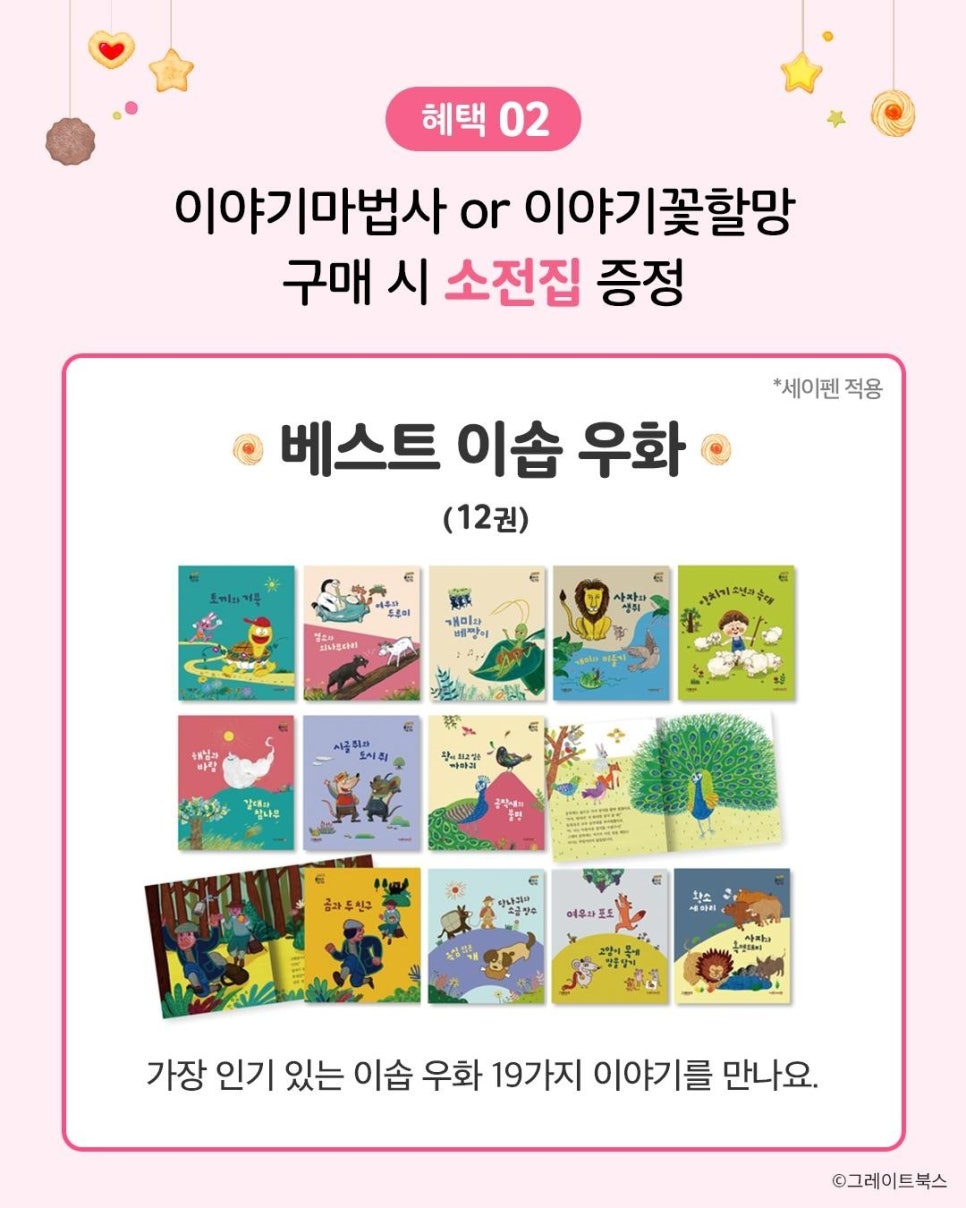 그림의집서점 이미지