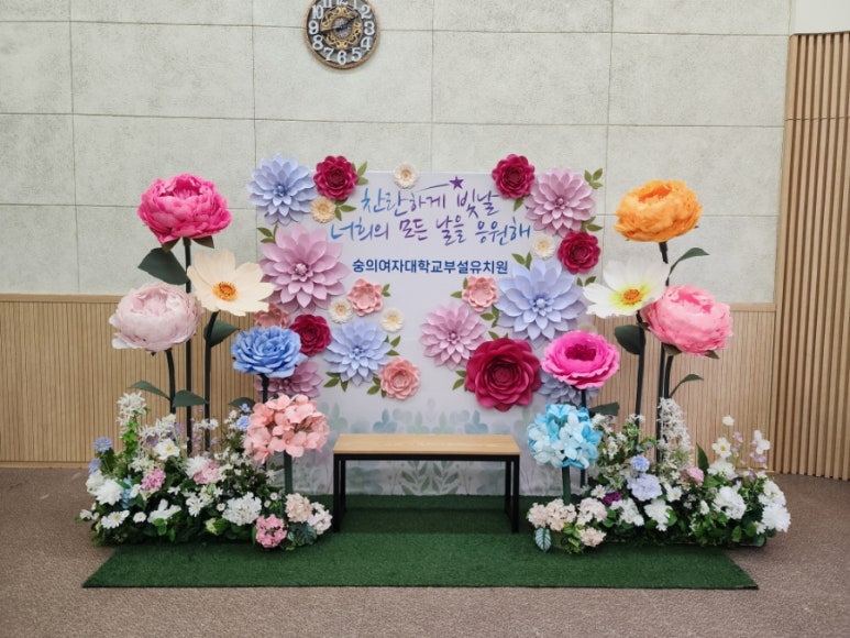 숭의유치원 이미지