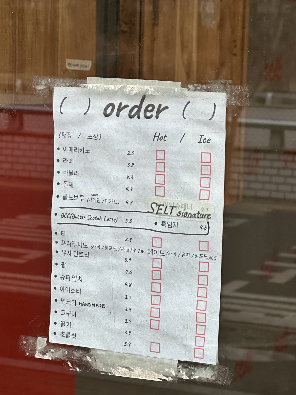 셀트베이커리 이미지