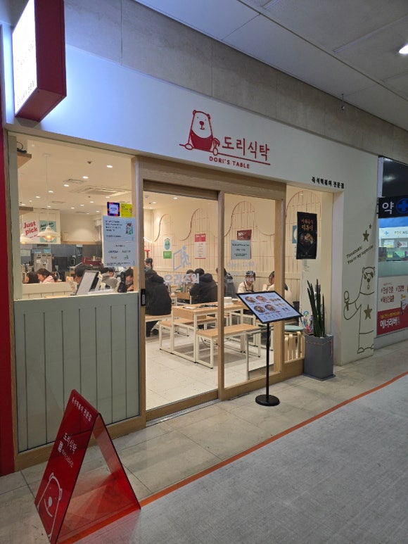 찬도리맛집 이미지