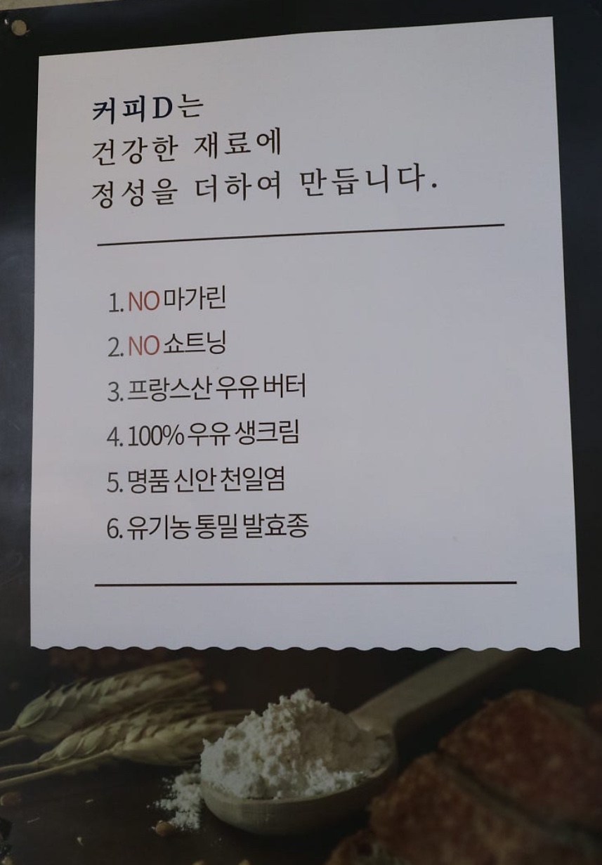 커피디 이미지