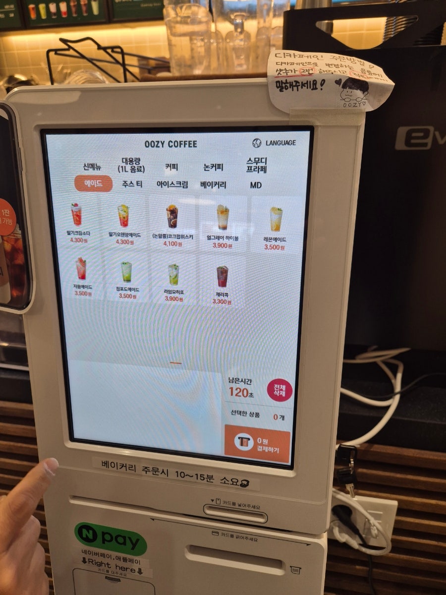 우지커피수원영통 이미지