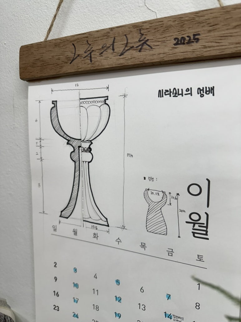 그루의그릇 이미지