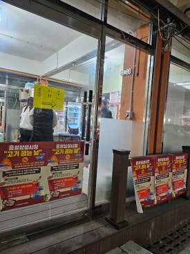 대천식육점 이미지