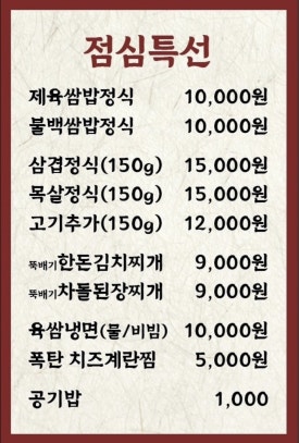 교대솥삼구 이미지