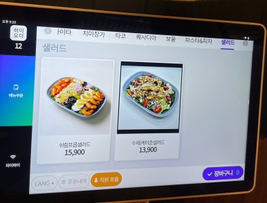 타쿠즈 이미지