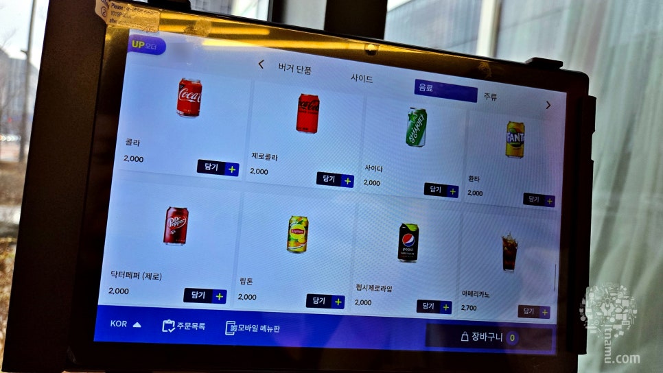 와썹비 마곡점 이미지