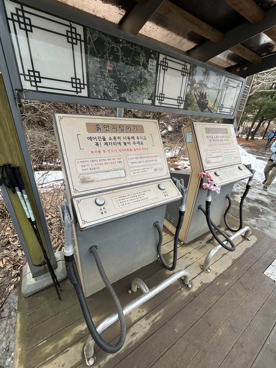 송백불한증막 이미지
