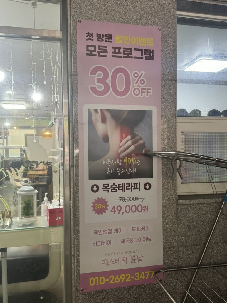 노랑머리헤어샵 이미지
