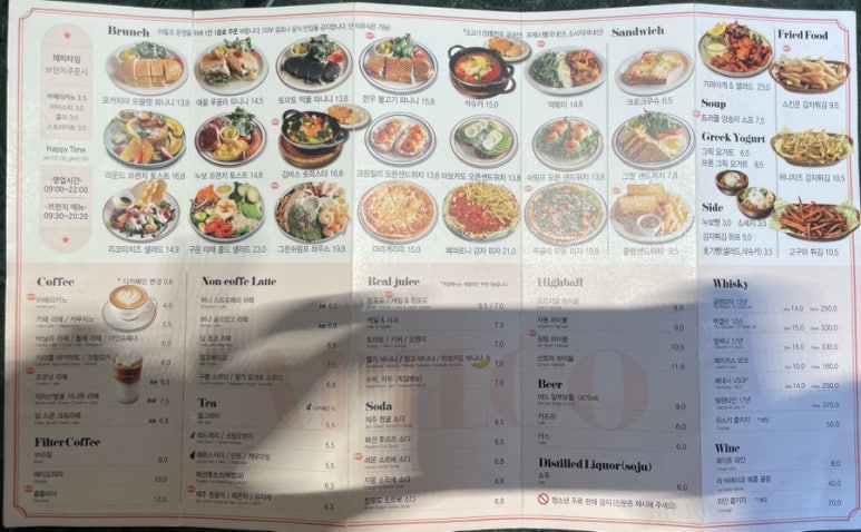 아필코 브런치카페 광주봉선점 이미지
