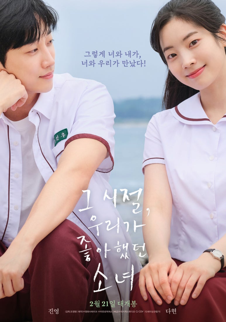 CGV연남 5관 이미지