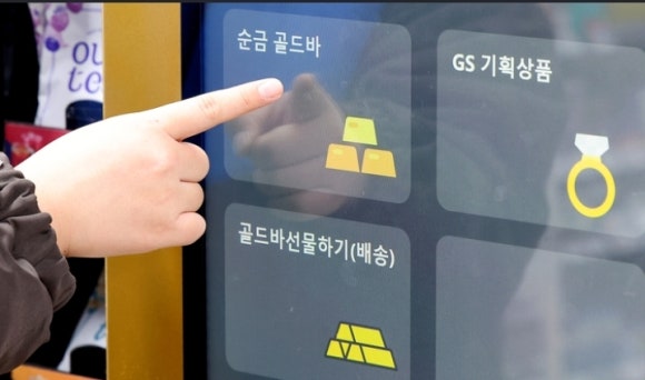 지에스더프레시역삼 이미지