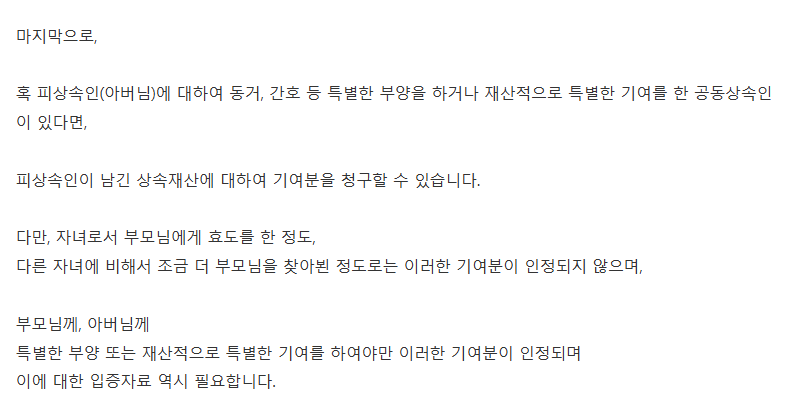 법무법인형평 이미지